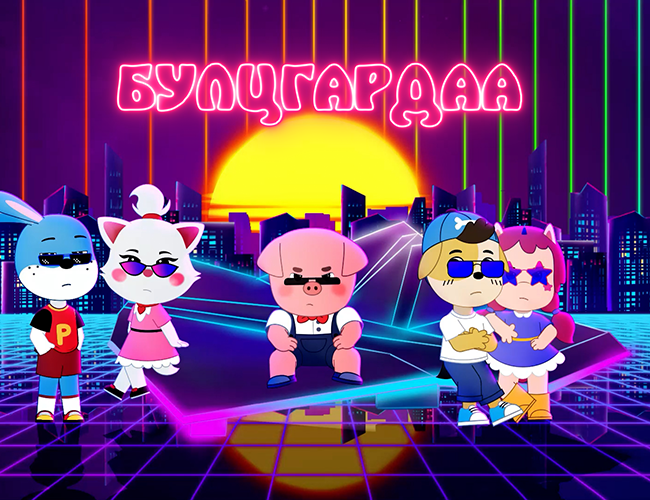 Булцгар
